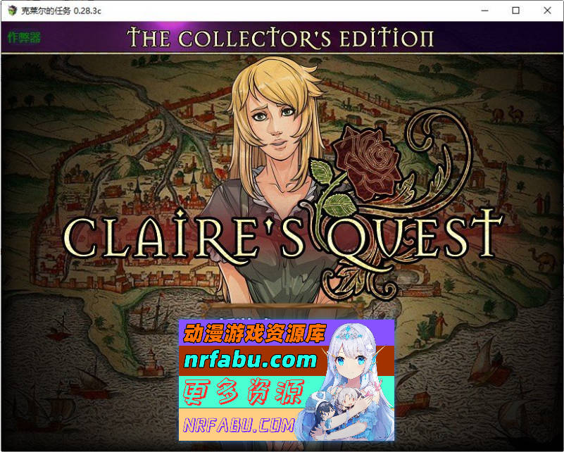 克莱尔的追寻/Claire’s Quest V0.29.1 AI汉化版[更新][PC+安卓][4.5G]